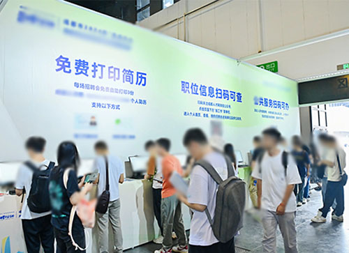 丰林县人才招聘会